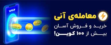 نقد درآمدهای ارزی